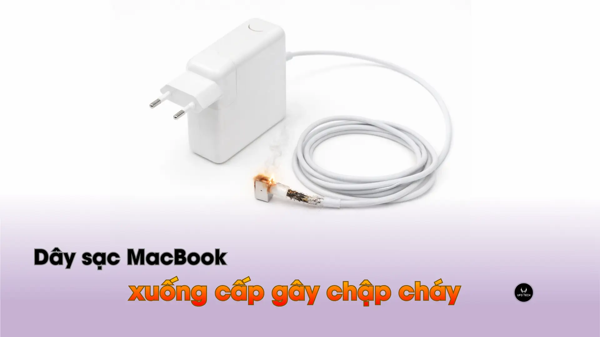 Dây của củ sạc MacBook dùng lâu ngày bị xuống cấp gây chập cháy ảnh hưởng.